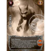 EL LOBO 2